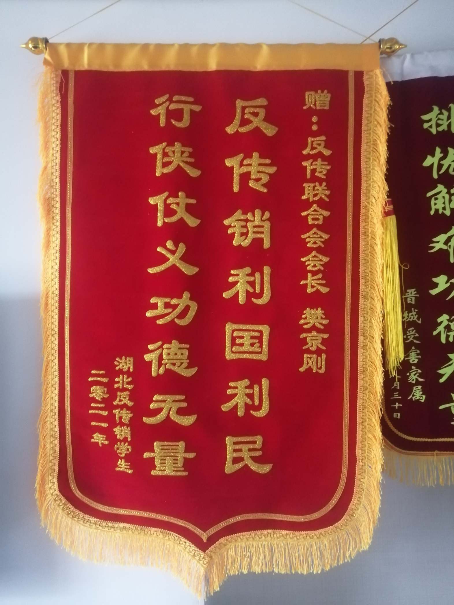 菏泽荣誉证书
