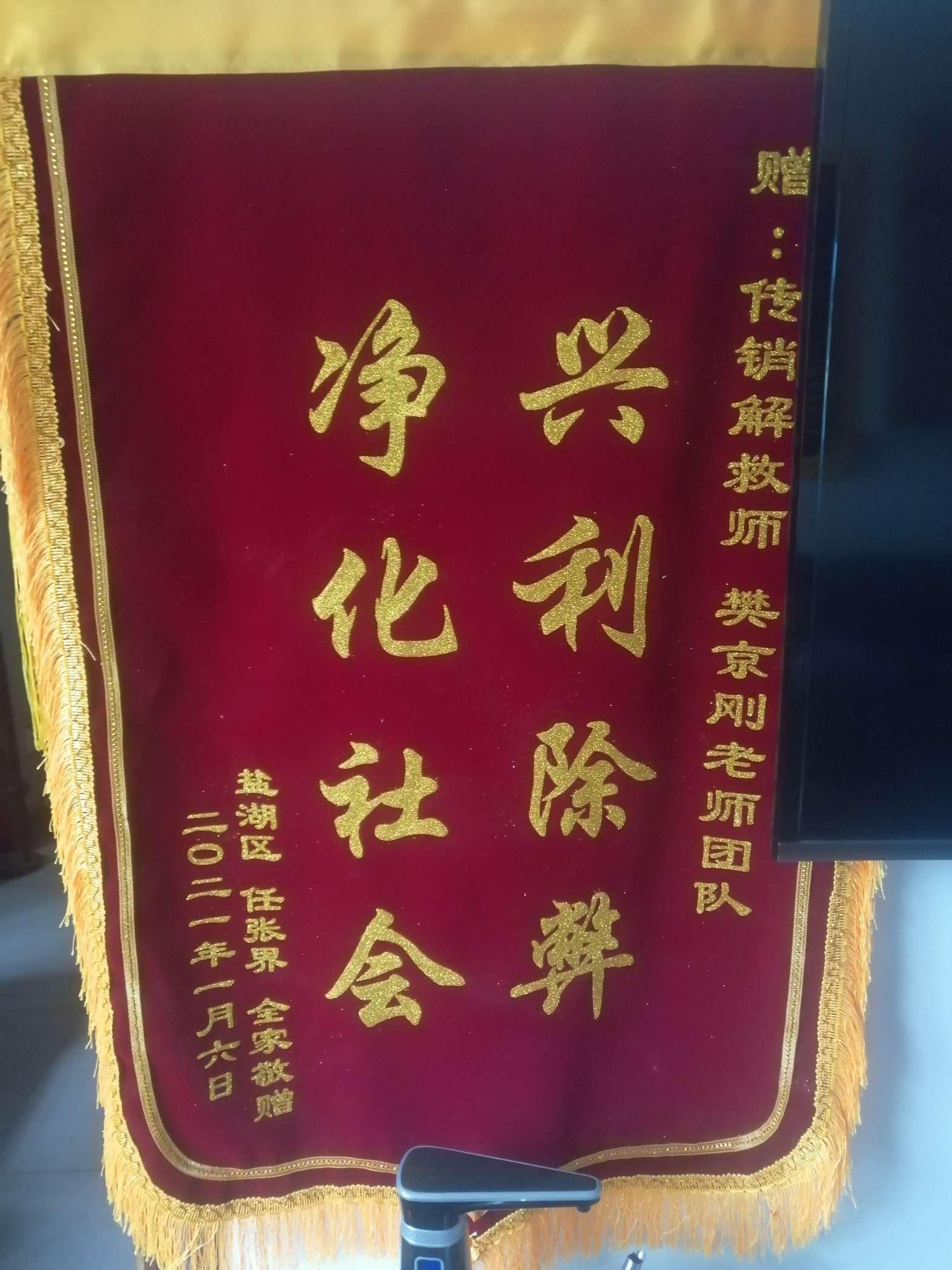 菏泽荣誉证书
