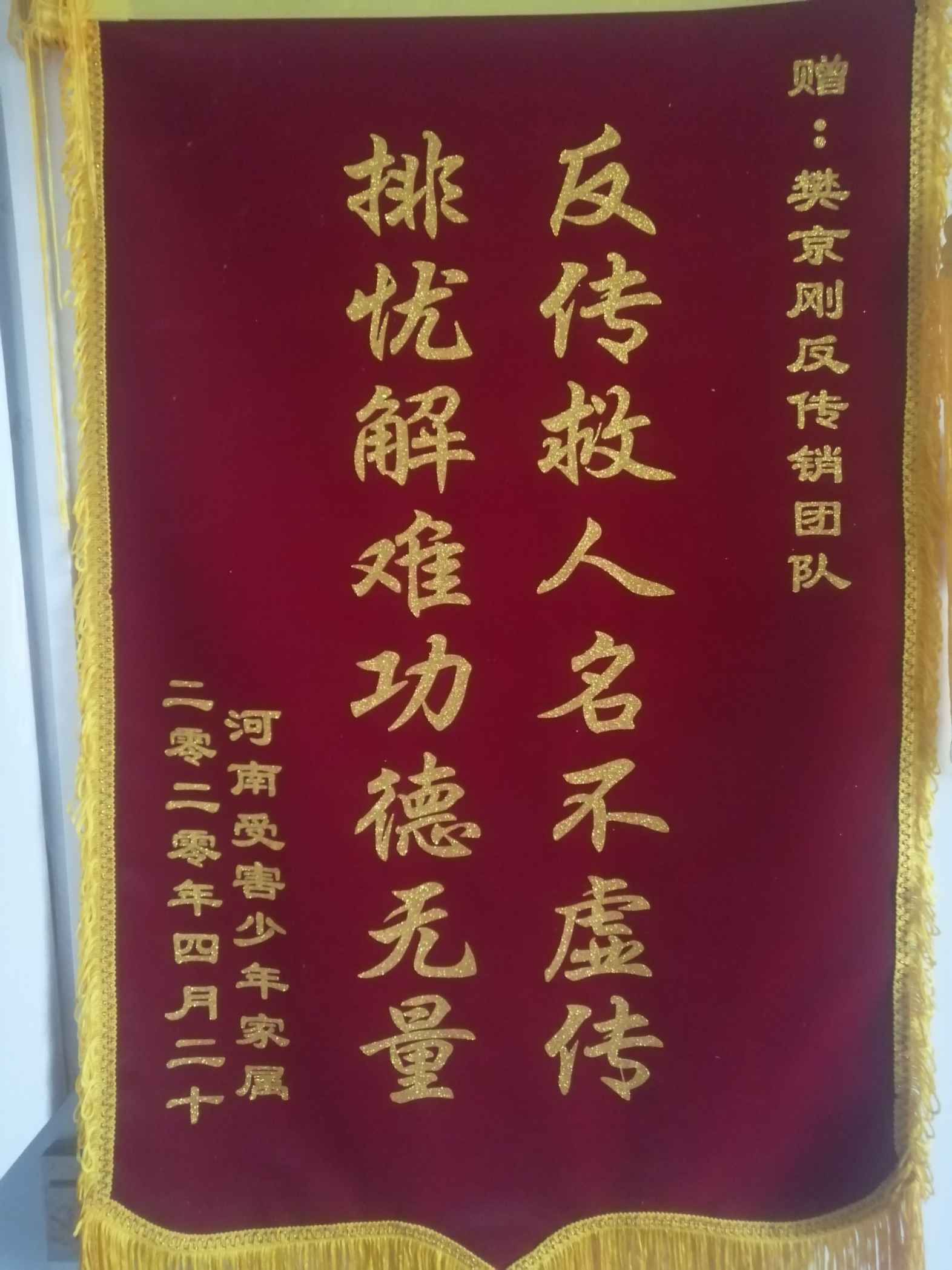 菏泽荣誉证书